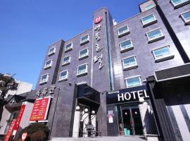 Andong hotel，位于安东市的汽车旅馆