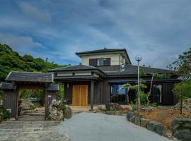 kise - Vacation STAY 95765v，位于奄美的酒店