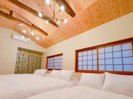 Whole House Himeji - Vacation STAY 16009v，位于姬路的酒店