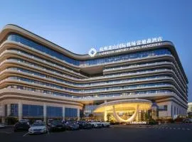 杭州萧山国际机场雷迪森酒店