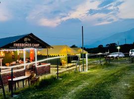 Tree Bones Camp，位于比尔瓦的酒店