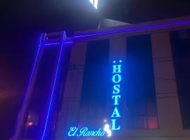 Hostal El Rancho，位于万卡约的酒店