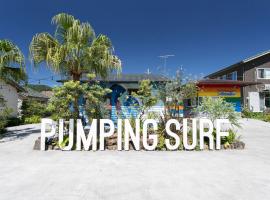 Tabist Pumping Surf，位于日向的酒店