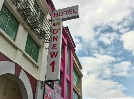 Hotel D'New 1 KK Sabah，位于东贡岸的酒店
