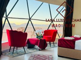 Lana luxury camp，位于瓦迪拉姆的酒店