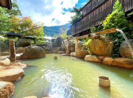 Hirayukan，位于高山的酒店