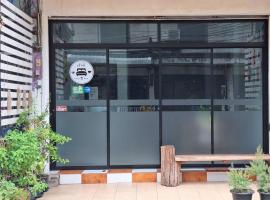 เส้นดี โฮสเทล Sendee Hostel，位于彭世洛的青旅