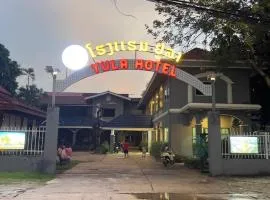 Yula Hotel Thatluang