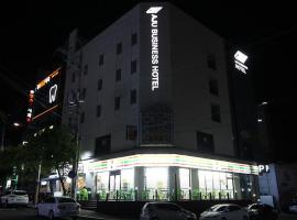 Aju business hotel，位于巨济的酒店