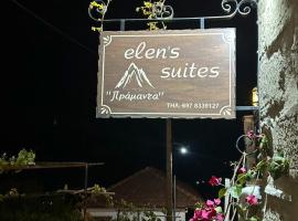 Elen's Suites Pramanta，位于普拉曼塔的酒店