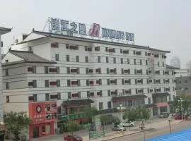 锦江之星临沂涑河南路酒店