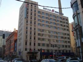 锦江之星沈阳市太原街万达广场酒店，位于沈阳的酒店