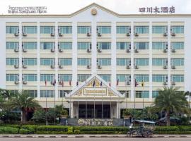 Grand Szechuan Hotel Vientiane，位于万象万象瓦岱国际机场 - VTE附近的酒店