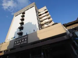 Cathay Hotel