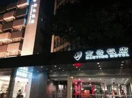 NanYing Hotel Shanghai