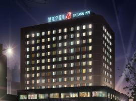 Jinjiang Inn Shenyang Northeastern University，位于沈阳沈阳桃仙国际机场 - SHE附近的酒店