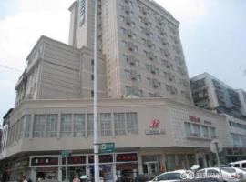 Jinjiang Inn Changsha Wuyi Square Metro Station IFC，位于长沙天心区的酒店