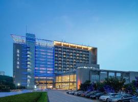 Qingdao Blue Horizon Hotel Huangdao，位于黄岛的酒店
