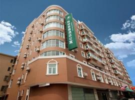 GreenTree Inn Suites HongQiao Airport Branch，位于上海虹桥的酒店