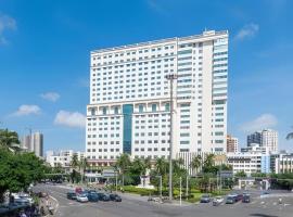 Sun City Hotel Haikou，位于海口海口美兰国际机场 - HAK附近的酒店