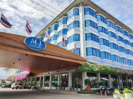 The Majestic Sakon Nakhon Hotel