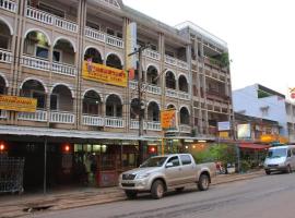 Lankham Hotel，位于巴色的酒店