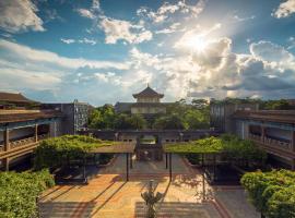 Eadry Royal Garden Hotel Haikou，位于海口的酒店