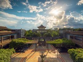 Eadry Royal Garden Hotel Haikou