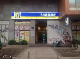 7 Days Inn Guangzhou East Station Yantang Tianpingjia Metro Station