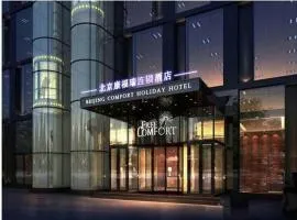 Palace Hotels Beijing Yongfeng Nan(S) Subway Station