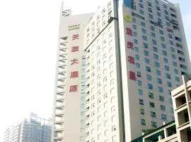 Chongqing Tianyou Hotel