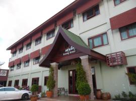 Hungheuang Hotel，位于沙湾拿吉的酒店