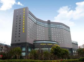 Optics Valley Kingdom Plaza Hotel Wuhan，位于武汉光谷的酒店