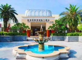 Ocean Spring Metropark Hotel Zhuhai