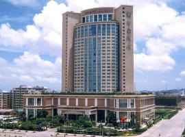 Regency Hotel，位于汕头的酒店