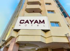 Cayam Hotel，位于多哈的酒店