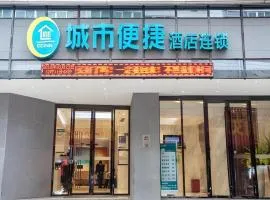 City Comfort Inn Nanning Chaoyang Square Metro Station