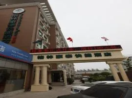 GreenTree Inn Beijing Capital Airport New International Exhibition Center Express Hotel