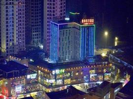 GreenTree Eastern Zigong Huashang International City Huichuan Road Hotel，位于自贡的酒店