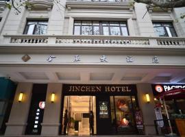 Shanghai Jinchen Hotel，位于上海People's Square Area的酒店