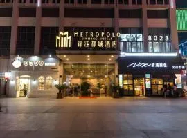 Jinjiang Metropolo Shaoxing Keqiao Wanda Plaza