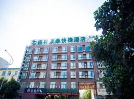 GreenTree Inn Luoyang Zhongzheng Street Express Hotel