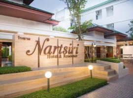 Nartsiri Hotel，位于乌汶的酒店