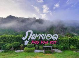 Phuphayot Resort，位于Huai Yot的带热水浴缸的酒店