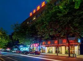 Mao Hua hotel