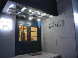 Gwang Seok Dong Guest House & Hostel，位于安东市的青旅