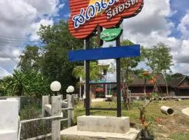 Suanrak Resort