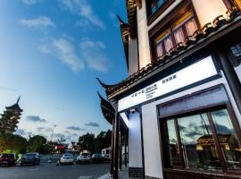 Together-Venue Fawn Hostel Suzhou，位于苏州的酒店