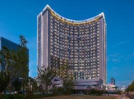 Rosedale Hotel Taicang，位于太仓的酒店