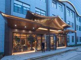 S·dor Hotel Hangzhou Xiaoshan Intertational Airport，位于杭州杭州萧山国际机场 - HGH附近的酒店